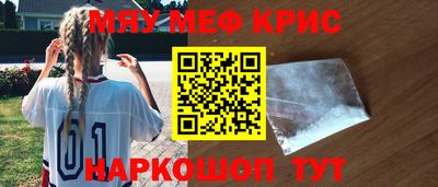 шишки Гусиноозёрск