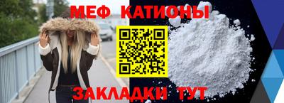 шишки Гусиноозёрск