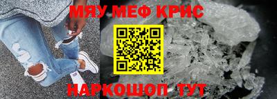 шишки Гусиноозёрск