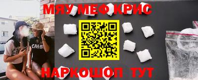 шишки Гусиноозёрск