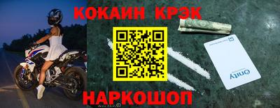 таблы Гусь-Хрустальный