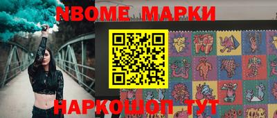 шишки Гусиноозёрск