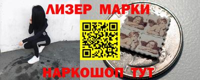 шишки Гусиноозёрск