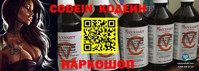 шишки Гусиноозёрск