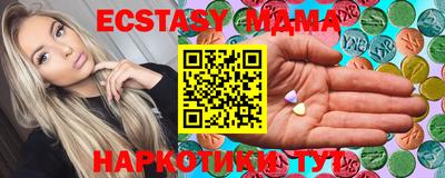 шишки Гусиноозёрск