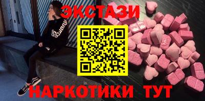 шишки Гусиноозёрск