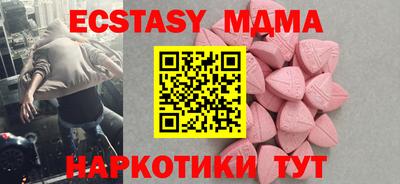 таблы Гусь-Хрустальный