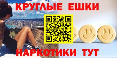 таблы Гусь-Хрустальный