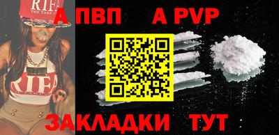 таблы Гусь-Хрустальный