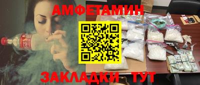 шишки Гусиноозёрск