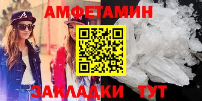 таблы Гусь-Хрустальный