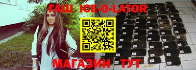таблы Гусь-Хрустальный