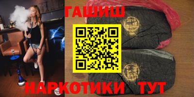 шишки Гусиноозёрск