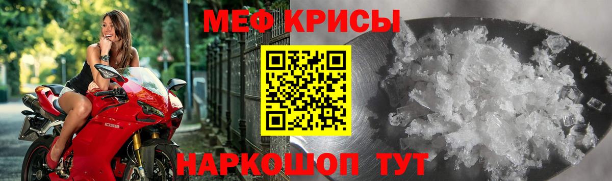 Мефедрон  Вход с VPN  Меф 4 MMC  Липецк  Меф мяу мяу 