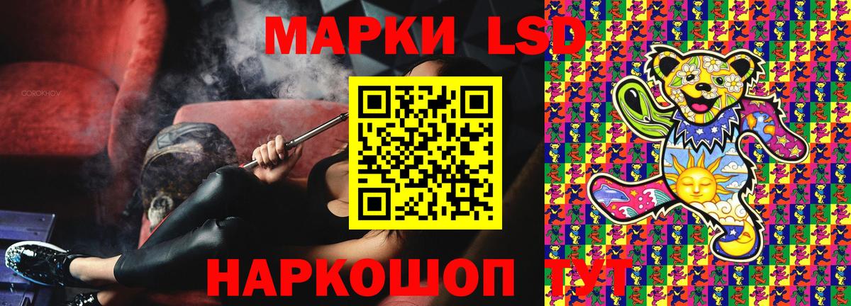Марки N-bome 1,5мг Липецк