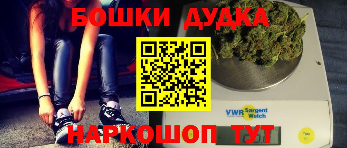 Конопля конопля Липецк