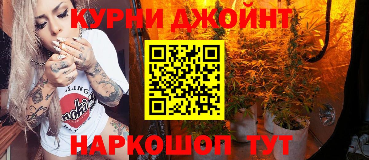 Каннабис тримм  Шишки марихуана гибрид  Канабис гибрид  Вход с VPN  Канабис план  Липецк 
